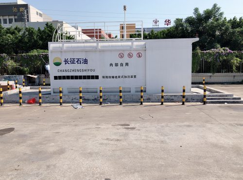 撬裝式加油站點管理試行辦法